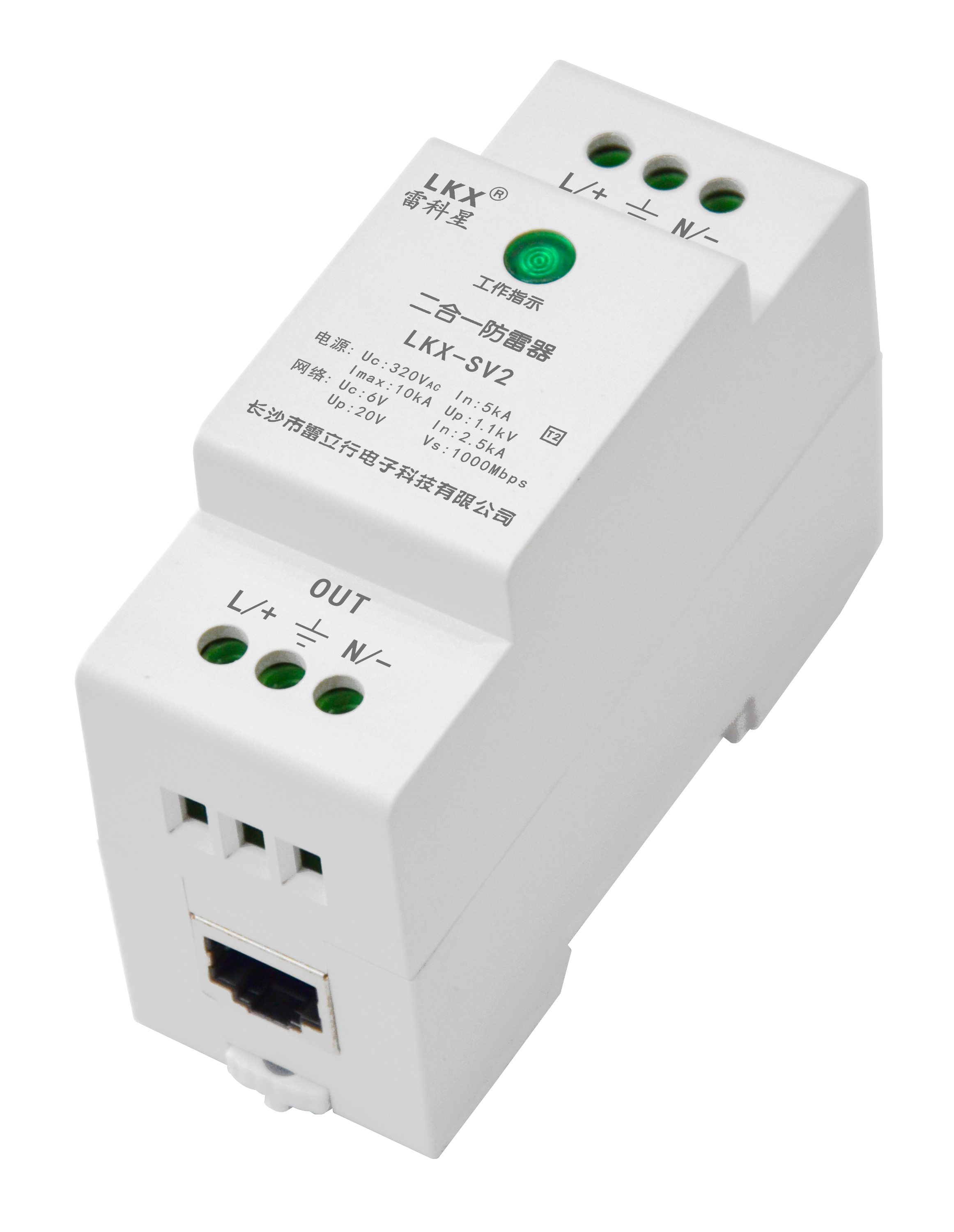 監控攝像機需要安裝視頻監控二合一防雷器嗎？